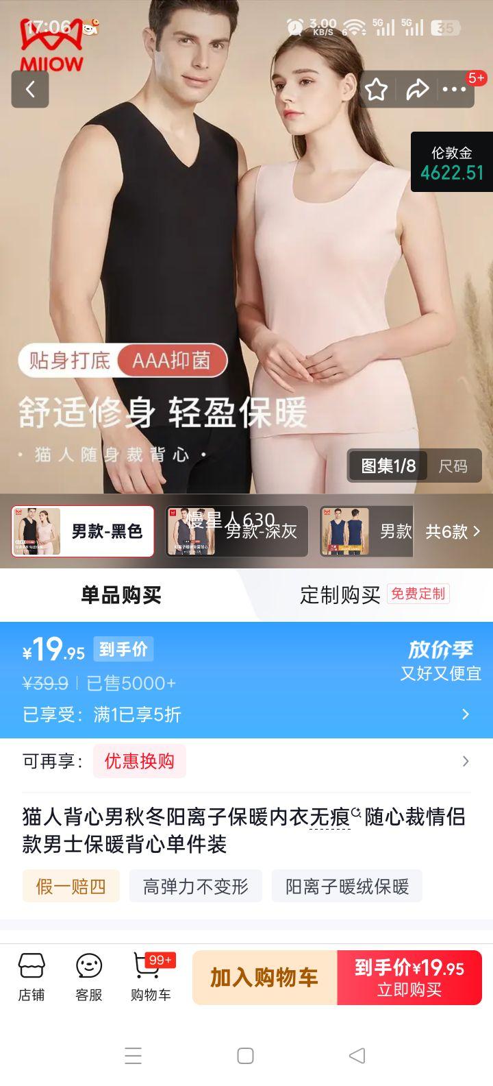 è�� ��ʿ��ů���� �ﶬ�������޺����Ĳ� ���¿� ��ɫ XL�Ż�֤��