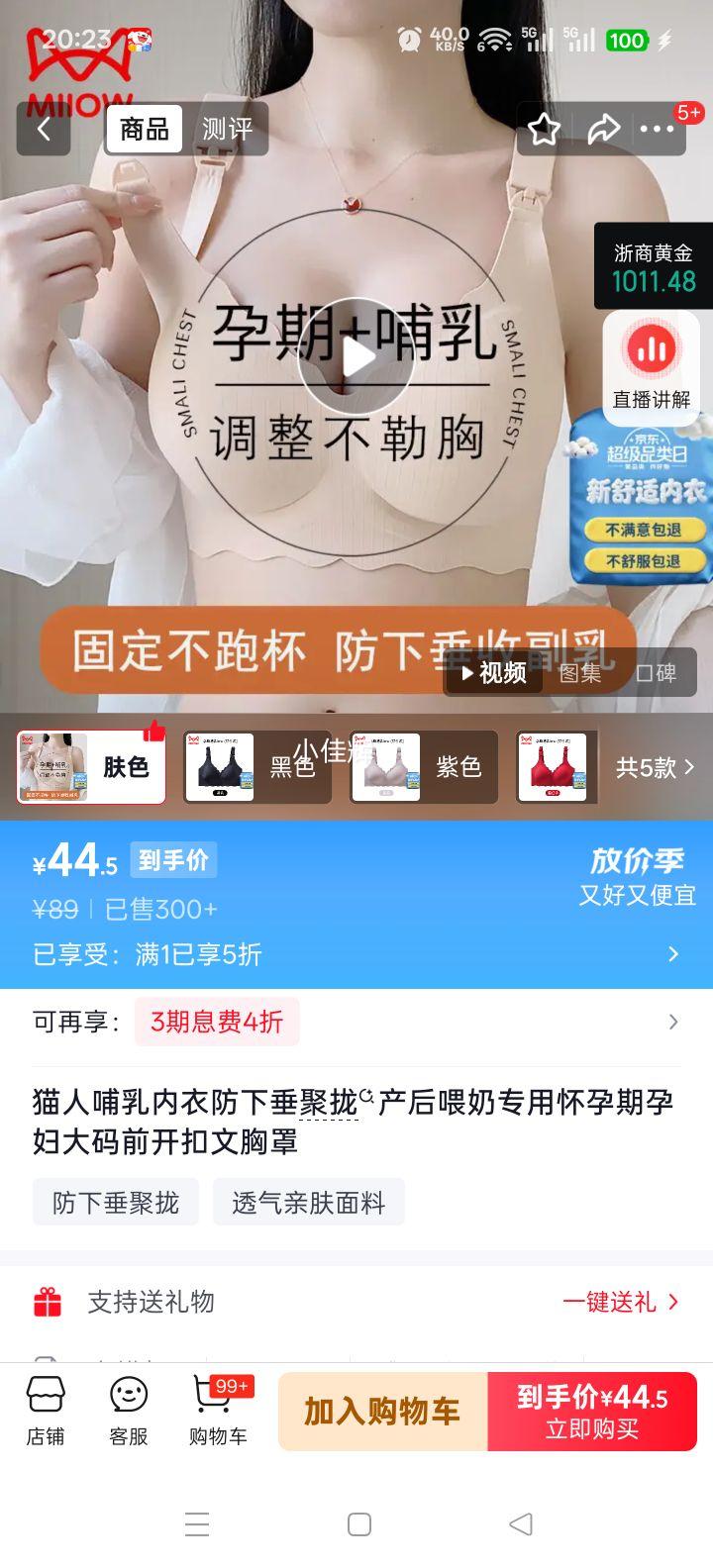 è�� �������� ���´���£ ����ι��ר�� �и����� ǰ���������� ��ɫ L�Ż�֤��