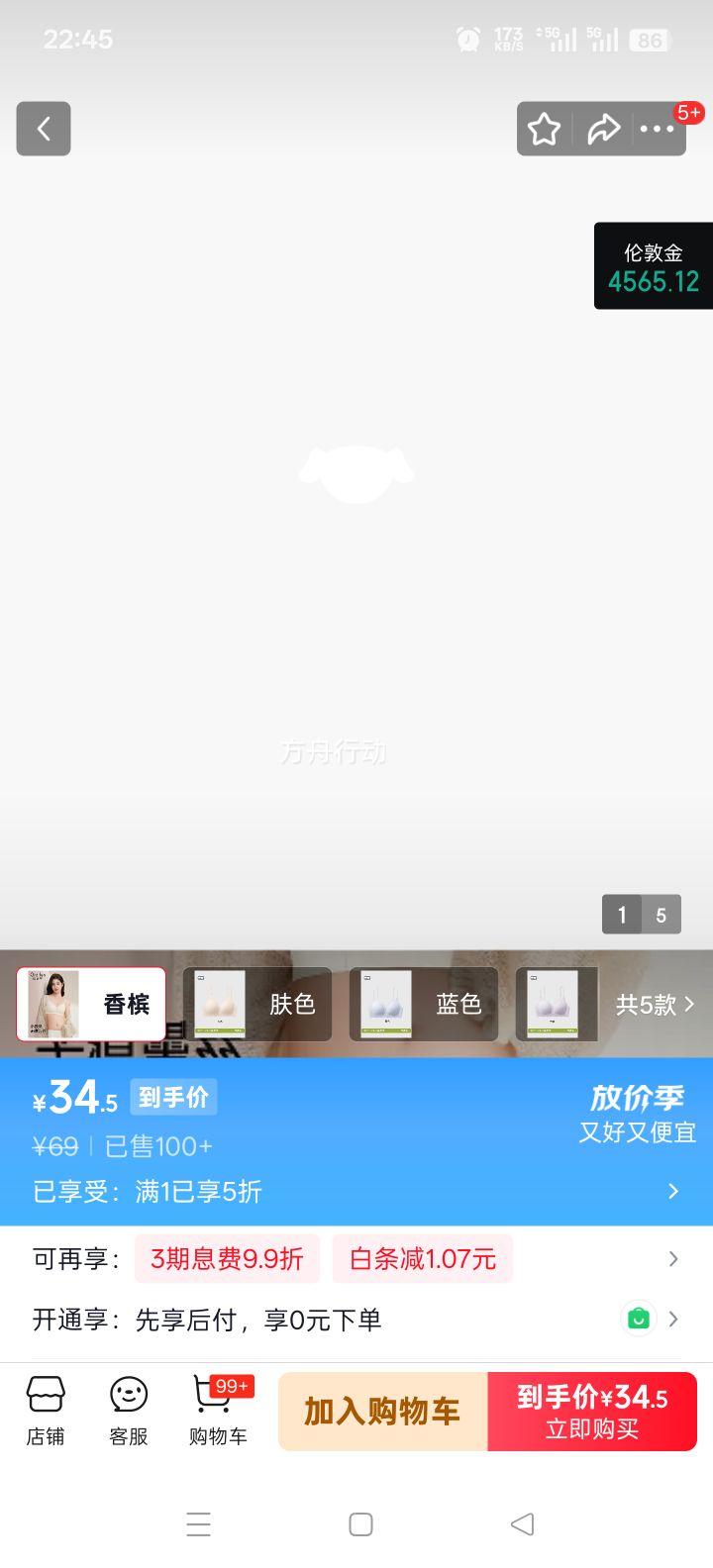 ŷ�Ϸ�Ůʿ����С�ؾ�£�޺����� ���� M ��������100-115�Ż�֤��
