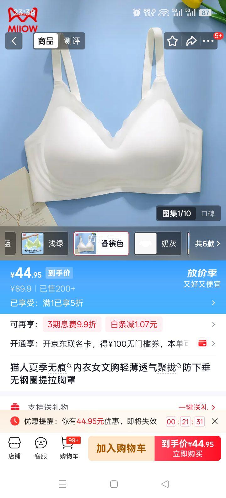 è�� �޺�����Ů���� 2XL ����ɫ �ᱡ͸����£���´��޸�Ȧ�����Ż�֤��