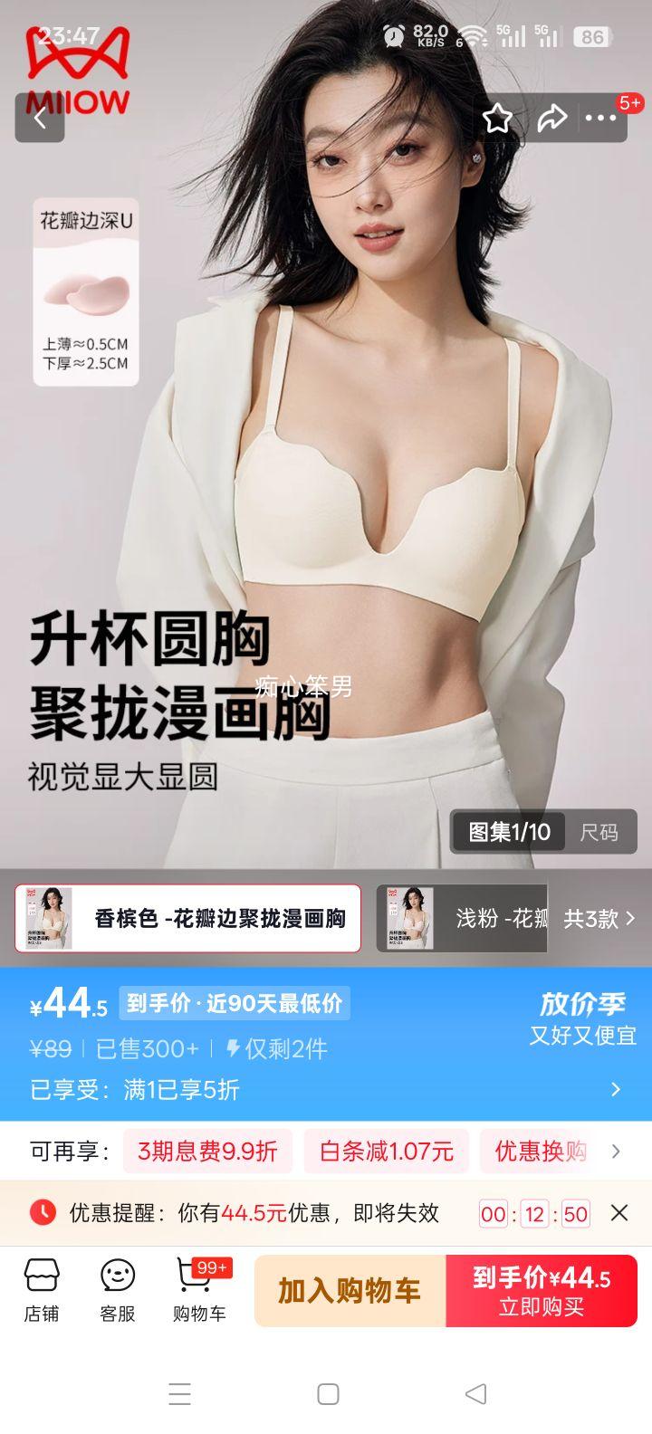è������ŮС�ؾ�£���� 75 ����ɫ �޺��޸�Ȧ�ո��������Ը��Ż�֤��