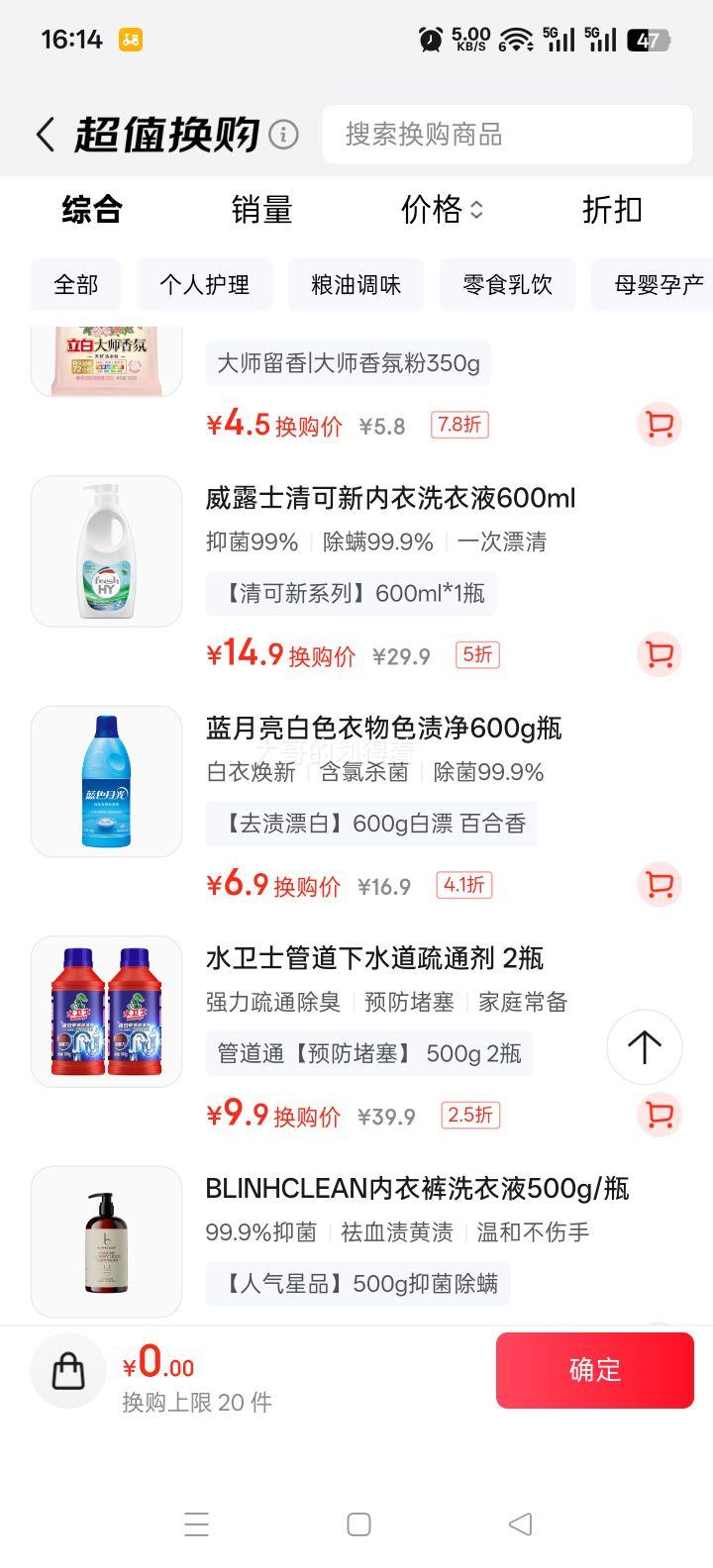 ������ ��ɫ����ɫ�վ� 600gƿ ���»��� ��������ȥù�����Ż�֤��