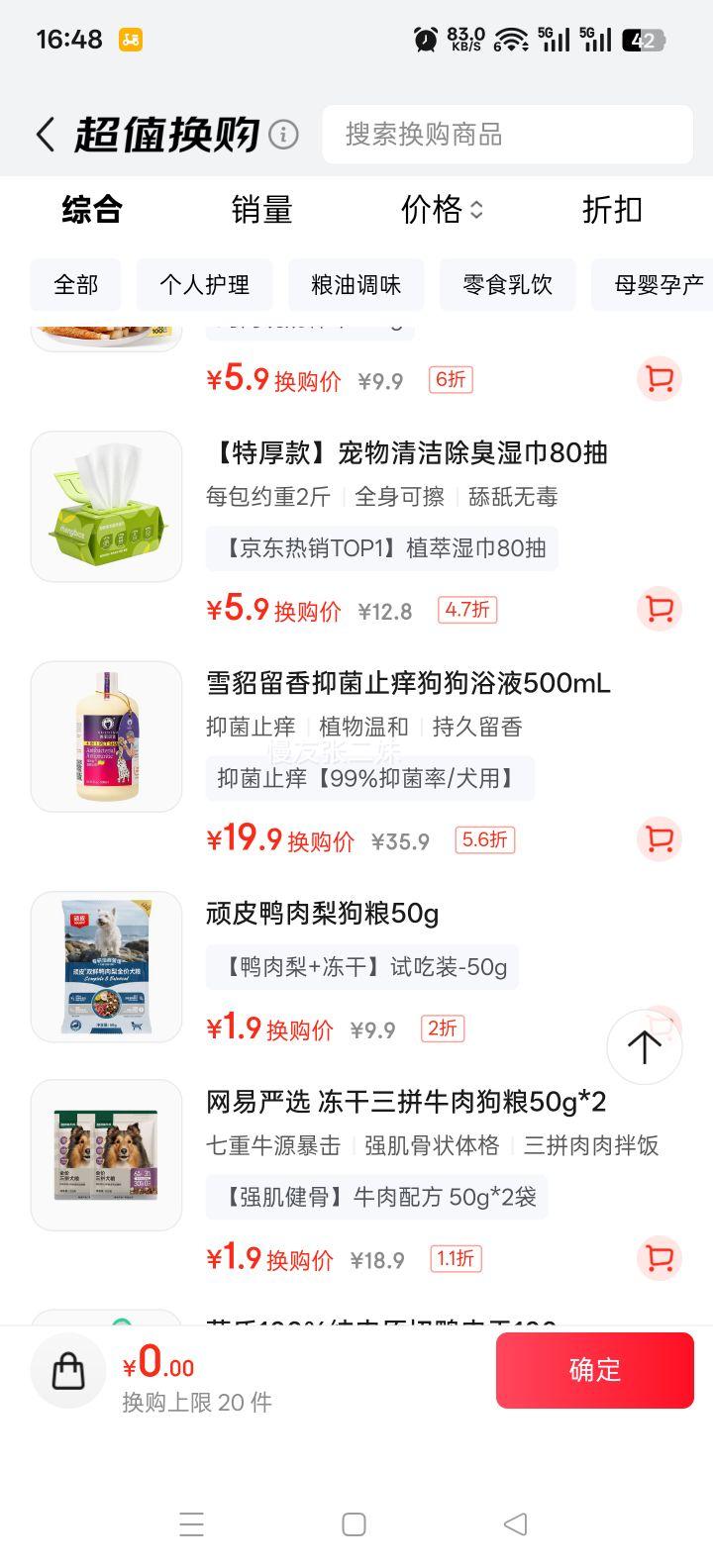 ѩ������ ������ԡ¶ 500ml �־�ֹ����ζ��������㲨�Ż�֤��