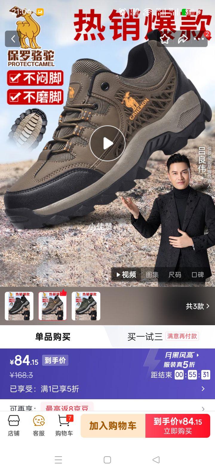 �������� �������ͽ����ɽЬ 568 ��ɫ 39 ��׼�˶�Ь���Ż�֤��