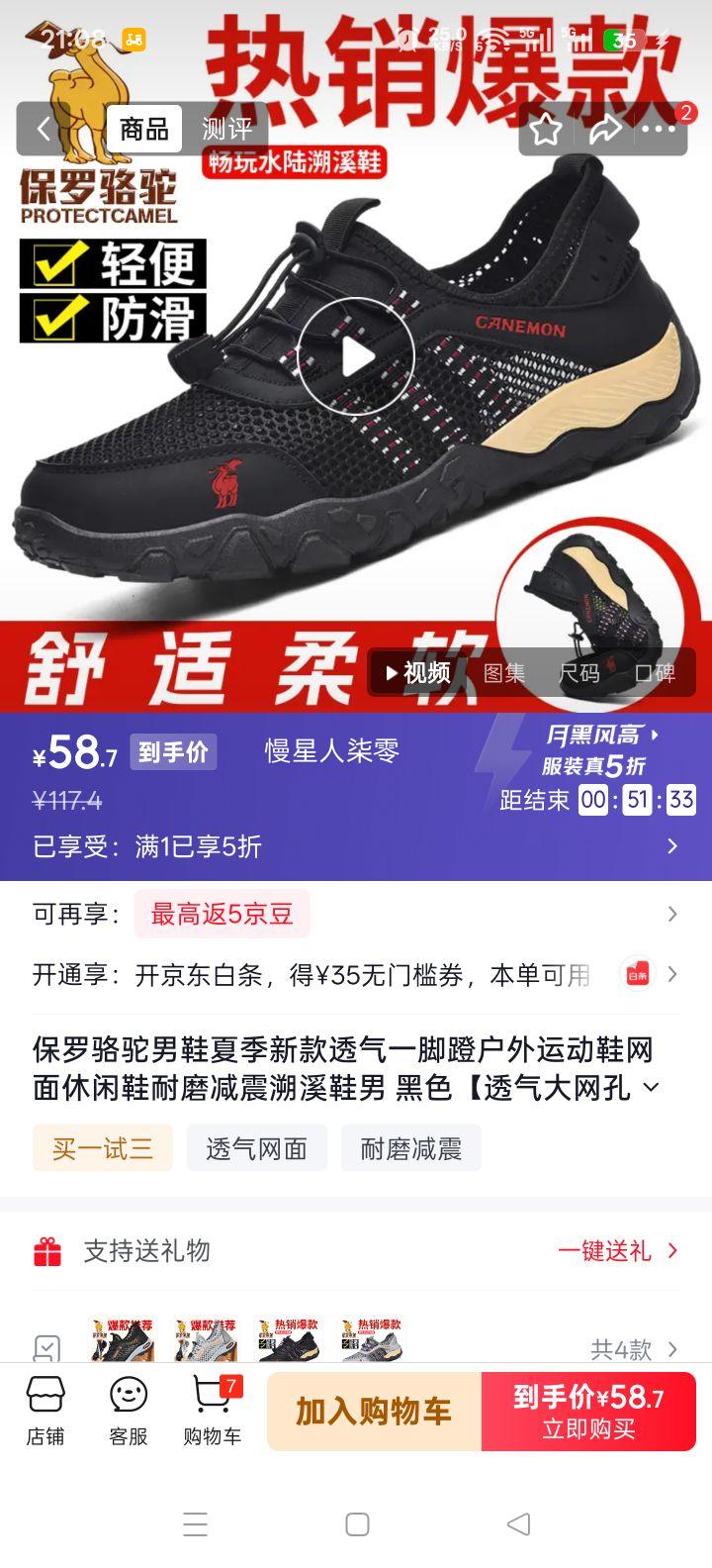 �������� ��Ь �ļ�͸��һ�ŵŻ����˶�Ь ��������Ь ��ɫ 39�Ż�֤��