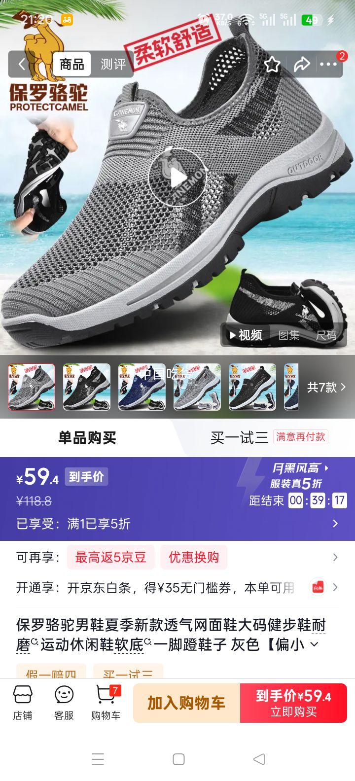 �������� ��Ь �ļ�͸�����潡��Ь ����һ�ŵ� ��ɫ 39ƫС�����Ĵ�һ���Ż�֤��