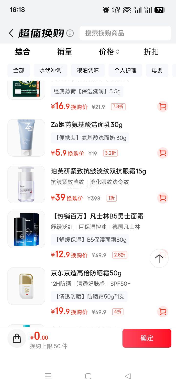 ��ܽ�� �滺���������˪ 15g ����ϸ�� ������ ��������˫���Ż�֤��