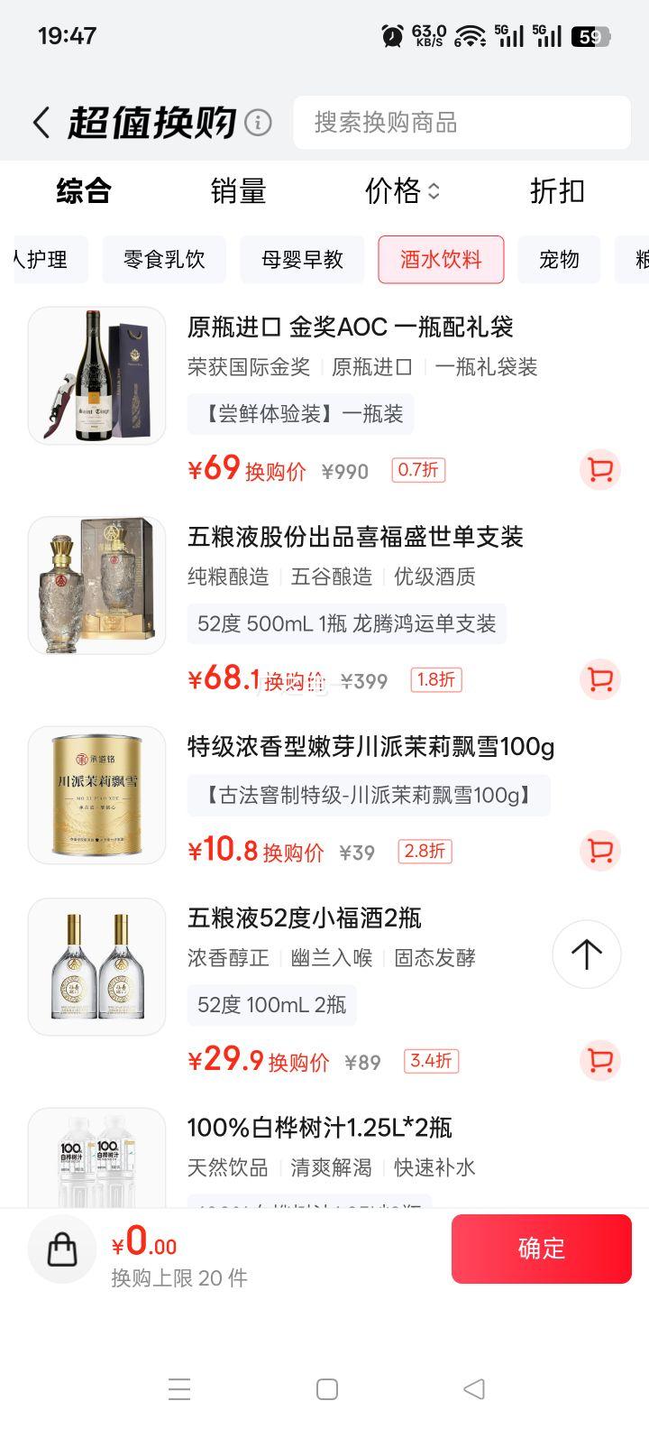 ����Һ ���ں��� 52�� Ũ���Ͱ׾� 500ml�Ż�֤��