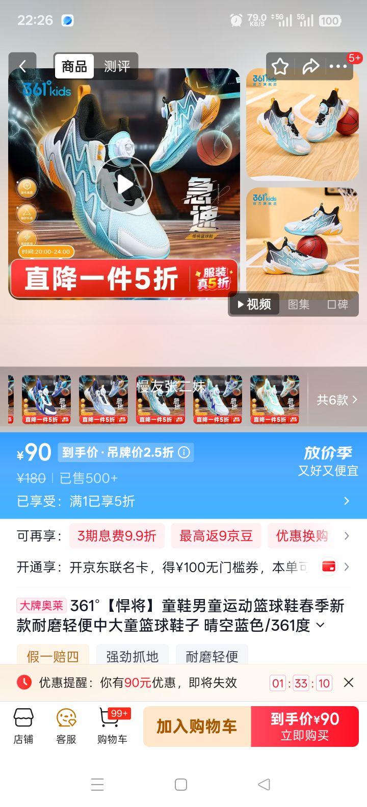 361�� ���� ��ͯ����Ь �����/��/̼�� 40�Ż�֤��