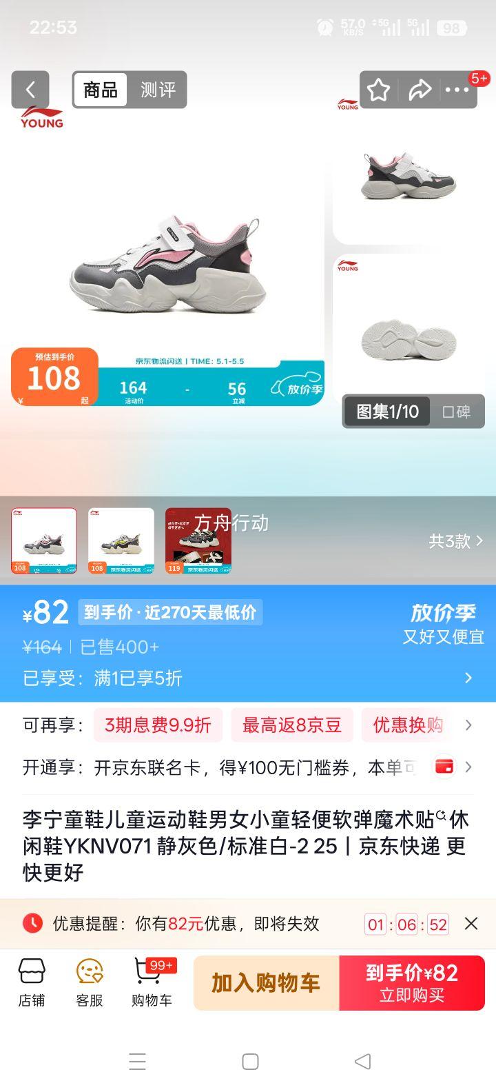 ����ͯЬ ��ͯ�˶�Ь YKNV071 ����ɫ/��׼�� 25�Ż�֤��