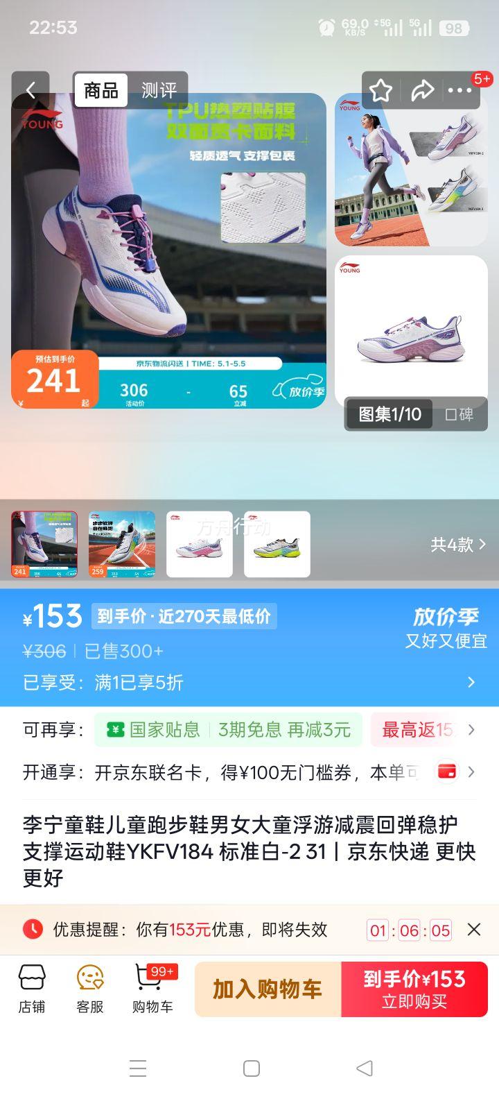 ����ͯЬ��ͯ�ܲ�Ь YKFV184 ��׼��-2 31�Ż�֤��