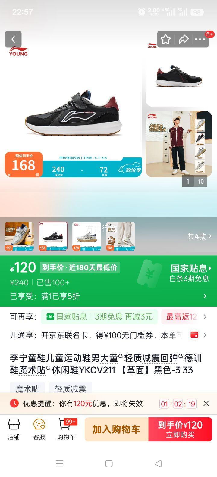 ����ͯЬ �д�ͯ���ʼ���ص���ѵЬ YKCV211 ���� ��ɫ-3 33�Ż�֤��
