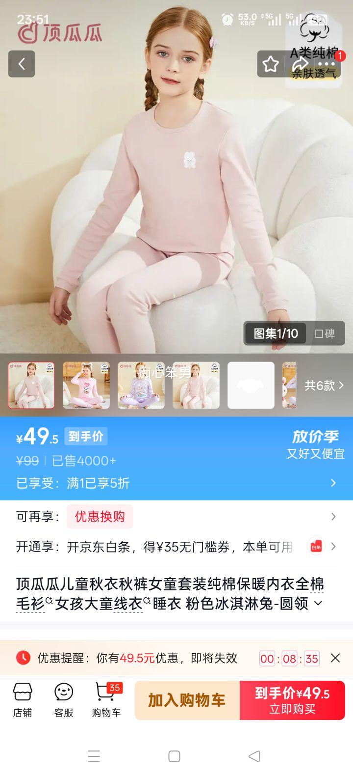 ���Ϲ� ��ͯ������� Ůͯȫ�ޱ�ů���� ��ɫ�������-Բ�� 120��30-40��Ż�֤��