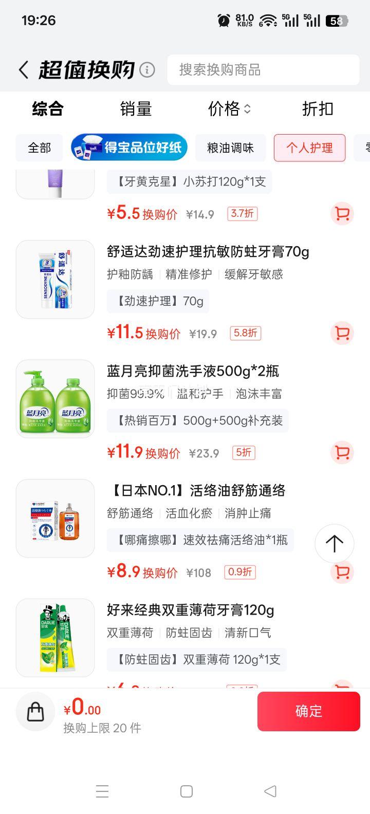 ������ϴ��Һ 500g+����װ500g ��ͯ���ּ����滻װ�Ż�֤��