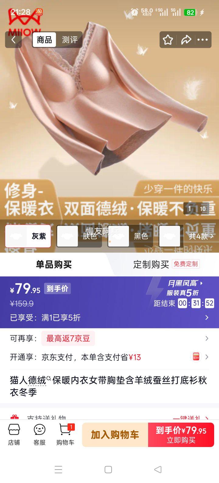 è�� ���ޱ�ů����Ů���ص溬���޲�˿����� ���� ���� ���� M�Ż�֤��