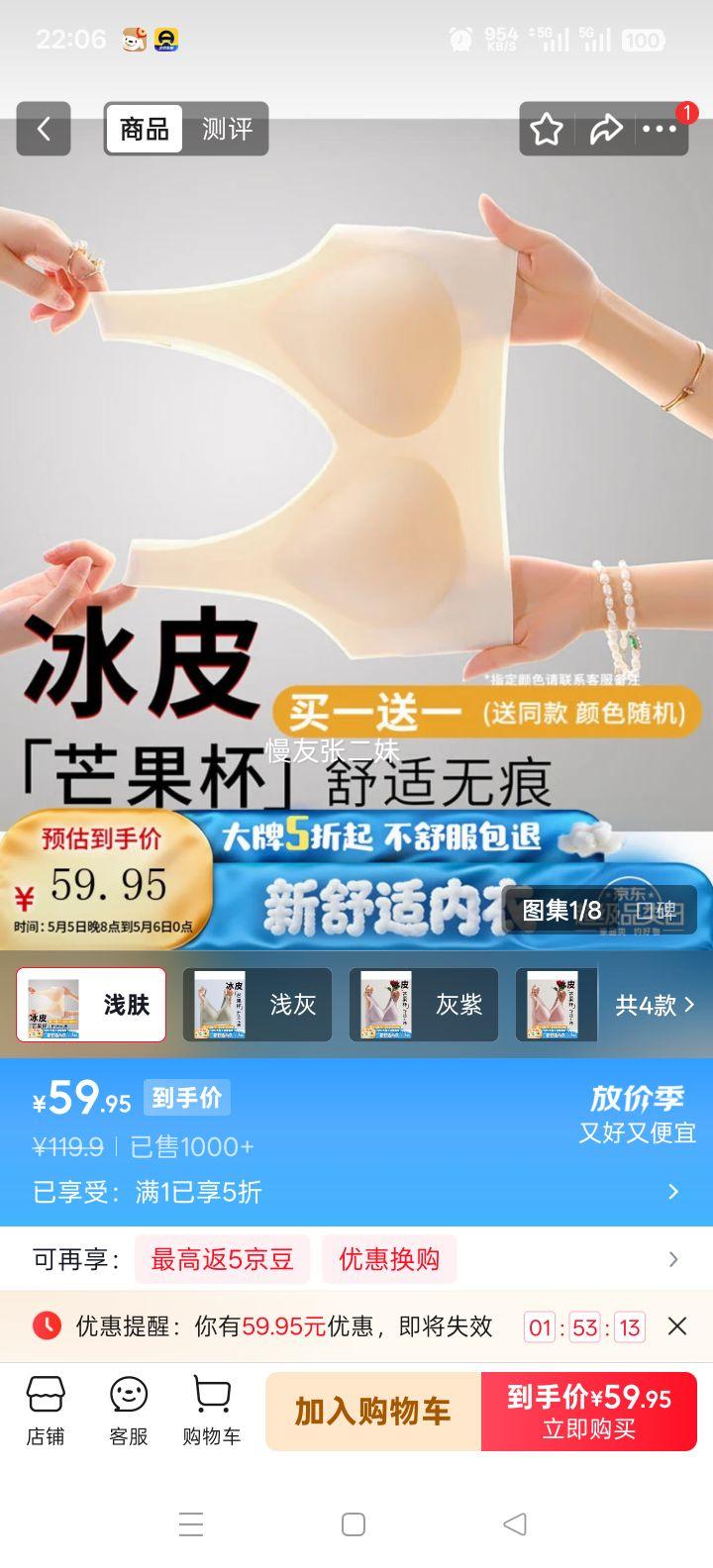 ��΢ �޺۸ߵ��������������� �޸�Ȧ�˶����� ǳ�� M �ʺ�75ABC�Ż�֤��
