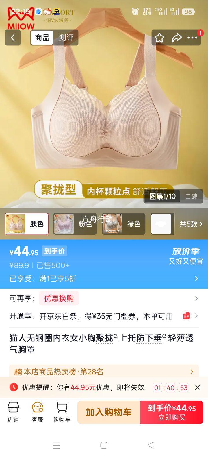 è�� �޸�Ȧ����ŮС�ؾ�£���з��´� ��ɫ L=36/80CD(100-120��)�Ż�֤��