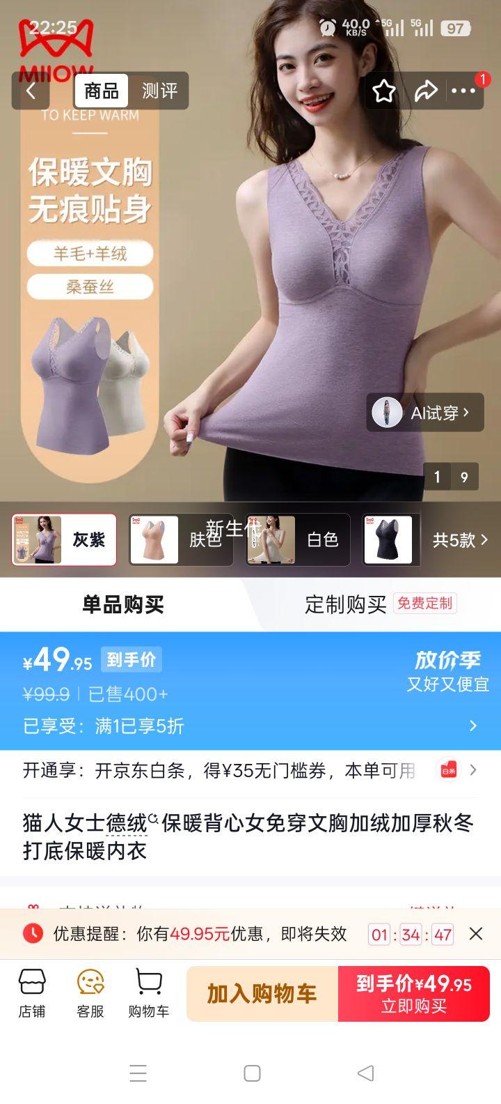 è��Ůʿ���ޱ�ů���� ���޼Ӻ��ﶬ������� ���� M �ʺ�90-105���Ż�֤��