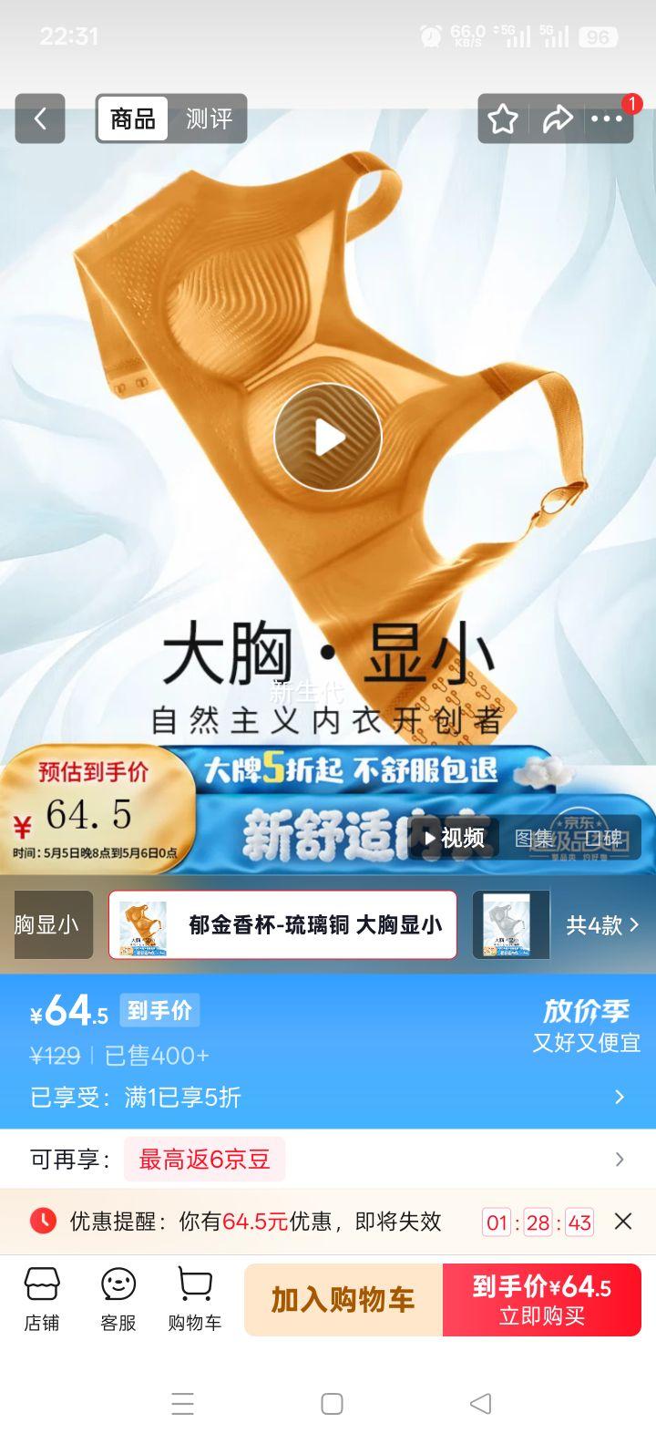 ��΢ �����ﶬ����Ů ������С ��������֧�� �޸б� �ո������������ �����㱭-����ͭ S�Ż�֤��