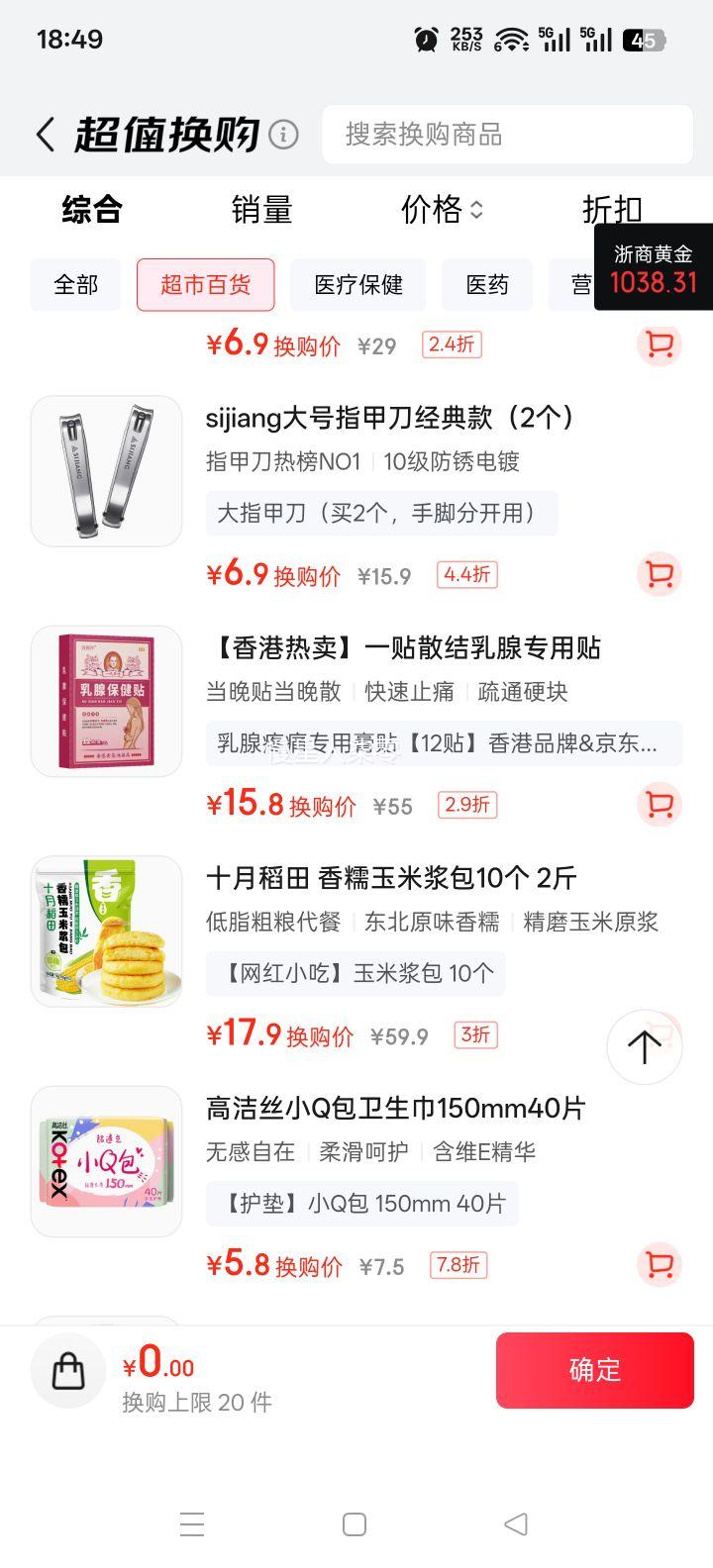 ʮ�µ��� ��Ŵ���׽��� 10�� 2�� �����ز� ��֬���� ��ʹ����Ż�֤��