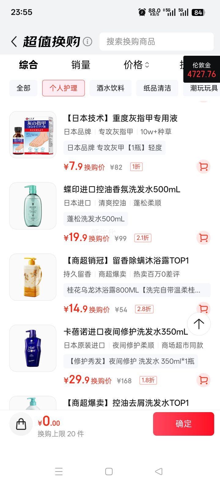 ��ӡ��ˬ����ϴ��ˮ500mL ������˳�������ͷƤ�Ż�֤��