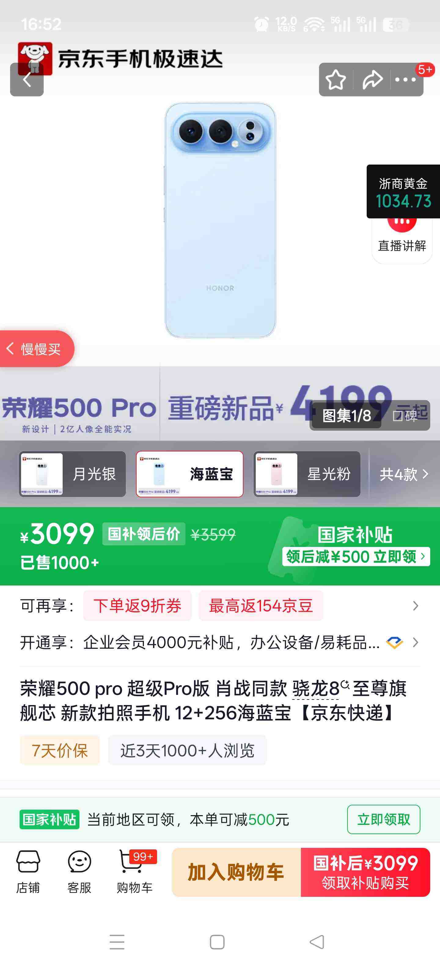 HONOR/��ҫ 500 Pro �ֻ� 2������ȫ��ʵ�� ������ 12+256G�Ż�֤��