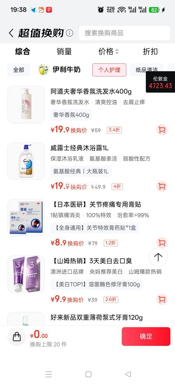�嵺��ҩ ϥ����ʹ�ؽ��׻�Ĥ�׸�ҩ ���°������޸�ҩ�����Ż�֤��