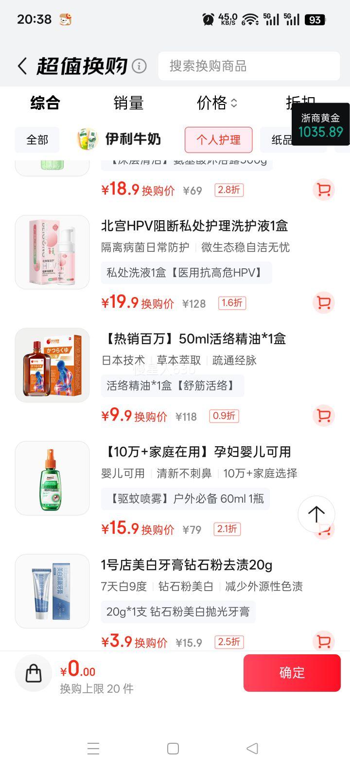 ������ҩ ������ 50ml ���ȼ羱������ʹ�ؽڲ����滺����������ͨ���羫���Ż�֤��