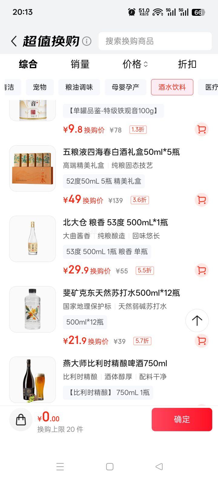 ����� ���� 53�� �����Ͱ׾� 500ml�Ż�֤��
