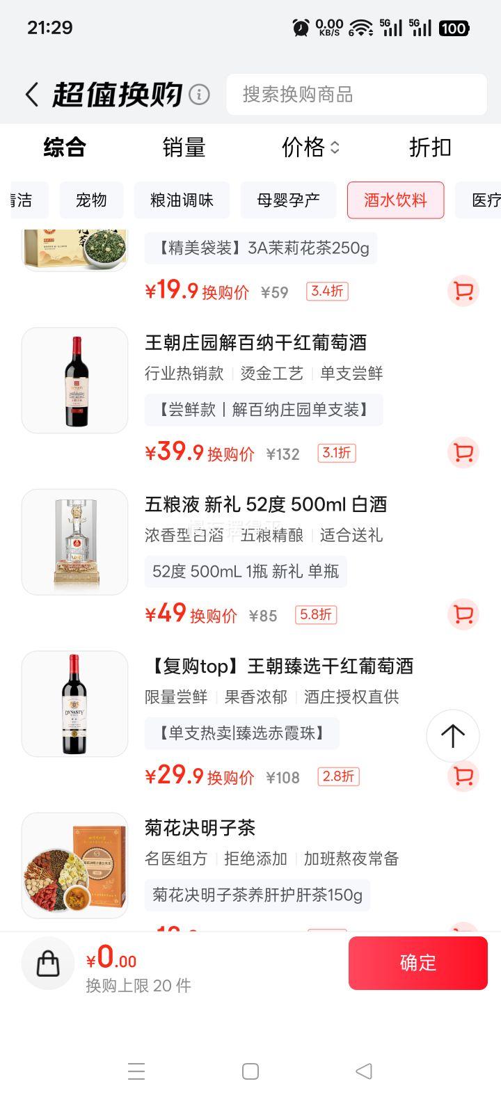 ����Һ ���� Ũ���Ͱ׾� 52�� 500ml ��ƿװ�Ż�֤��