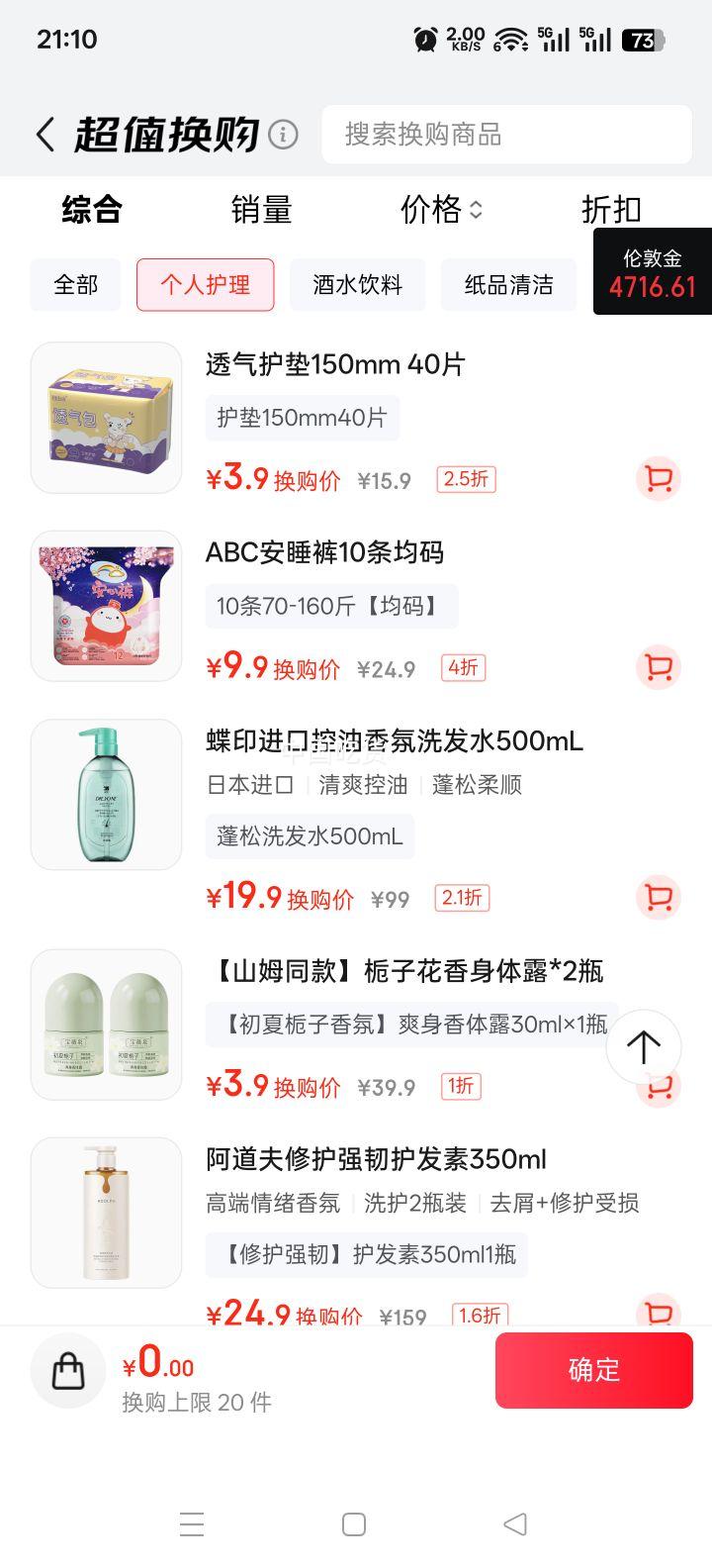 ��ӡ �ձ�ԭװ���� ��ˬ����ϴ��ˮ 500mL�Ż�֤��