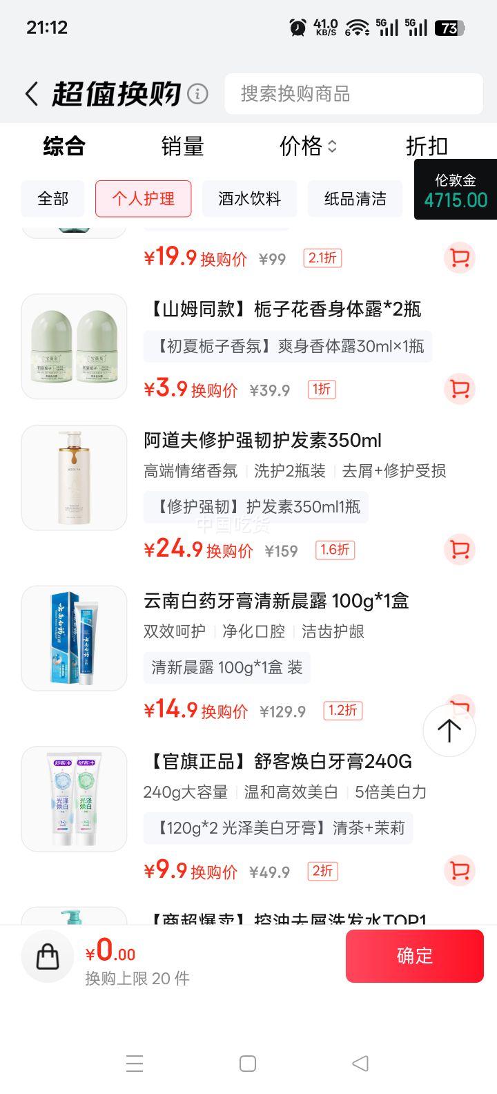 ������ �������ϴ��ˮ ����ƿ 350ml ������ �޻�ǿ���Ż�֤��
