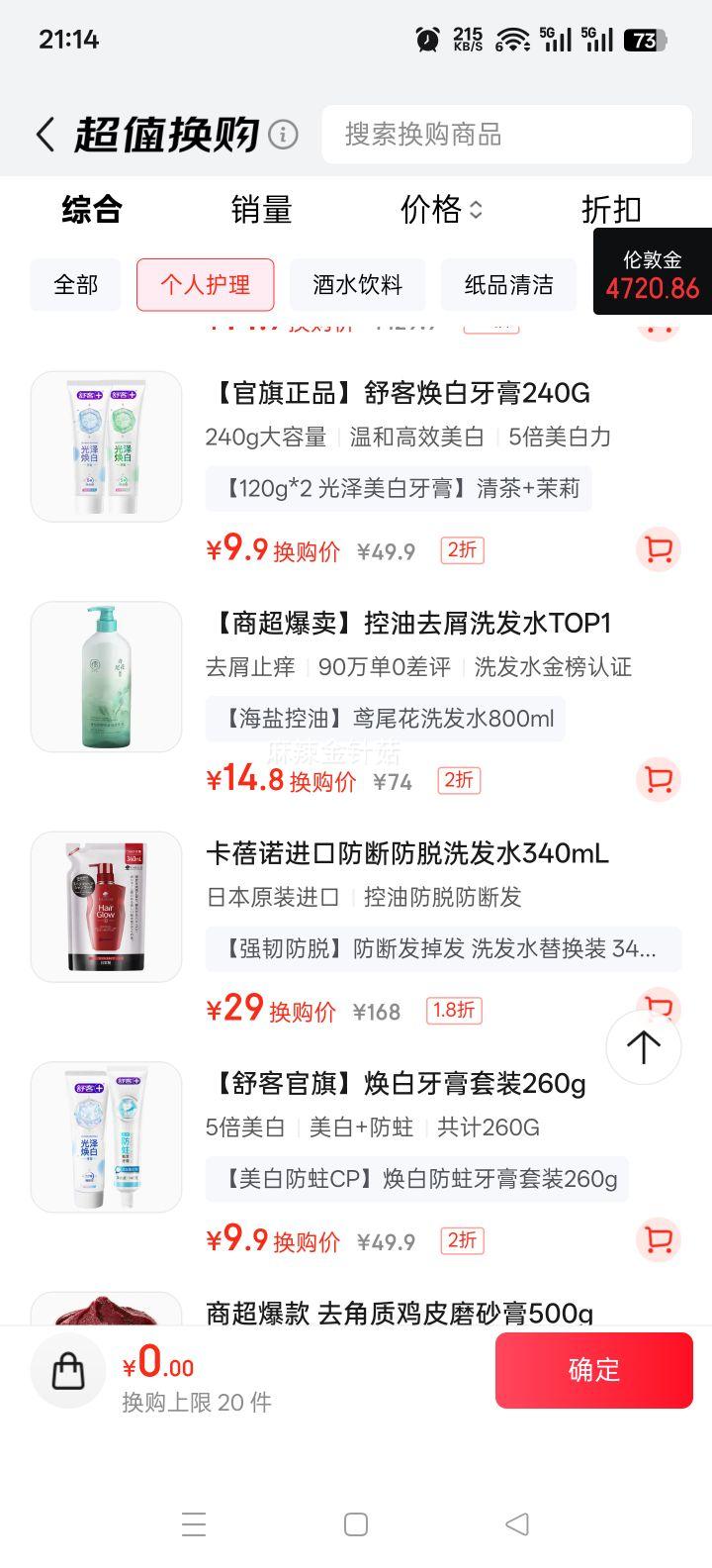 ���� ���ο�������ϴ��ˮ �β�� 800ml�Ż�֤��
