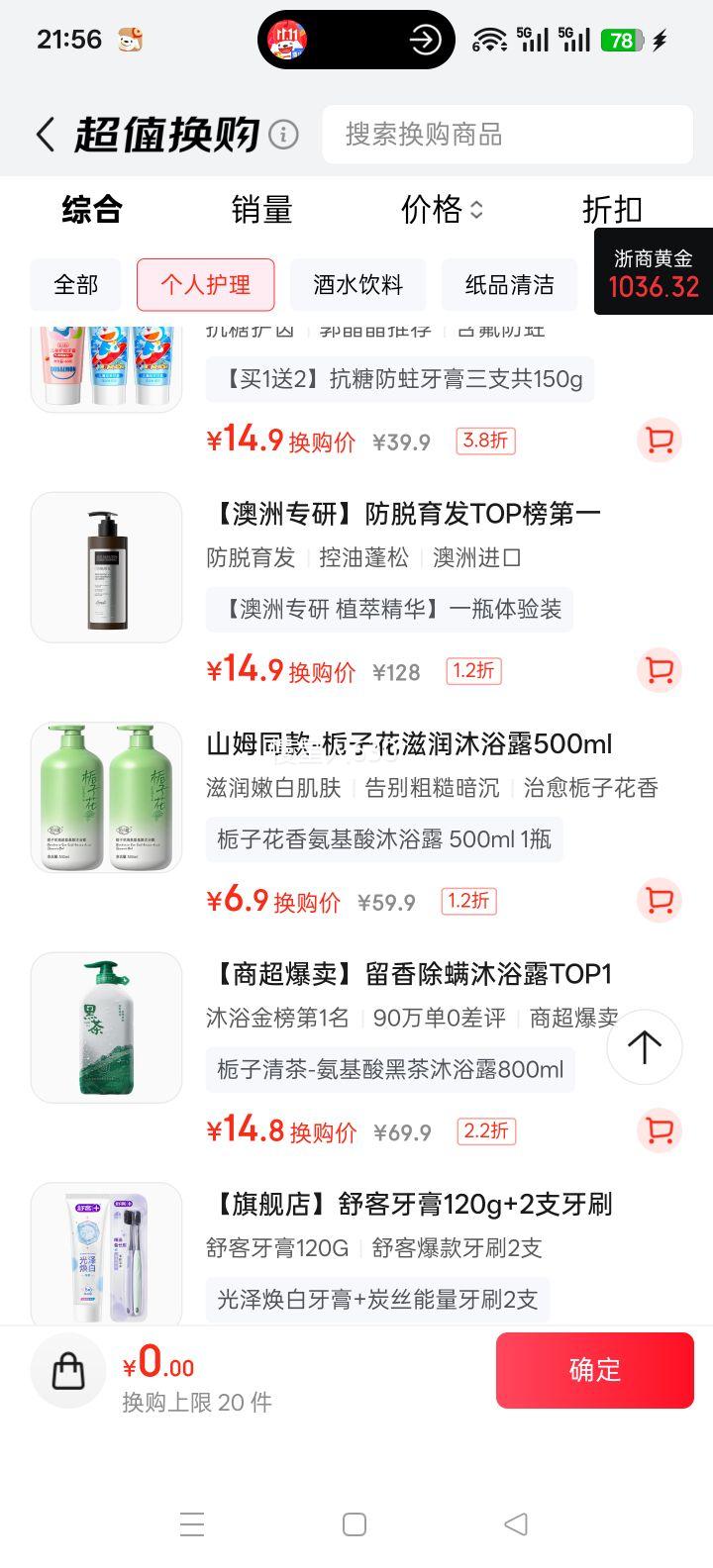 ��Сޢ ���ӻ���������ԡ¶ 500ml 1ƿ �־����㱣ʪ��ˮ�����Ƥ�۰׾��Ͷ���Ů�����Ż�֤��