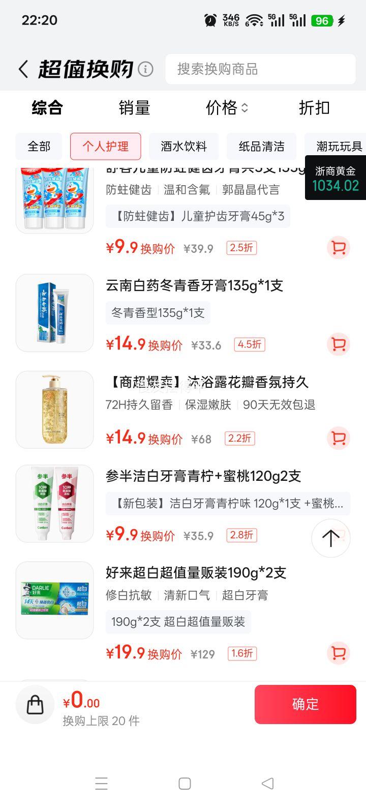 ���� �̳�������ԡ¶ ������� �־�����72Сʱ ����õ�� 500ml�Ż�֤��
