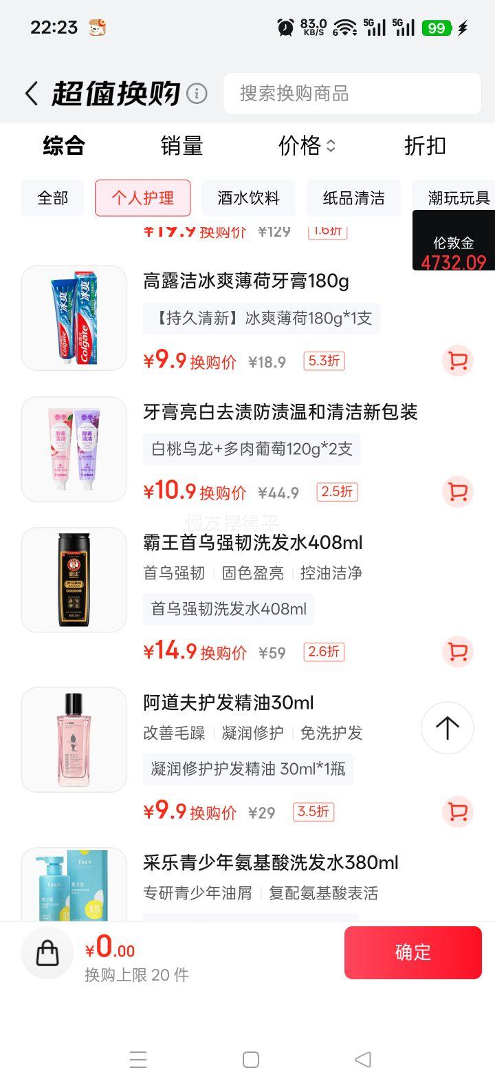 ���� ����ǿ��ϴ��ˮ 408ml ���Ҷ���ͱ�ʪ�����Ż�֤��