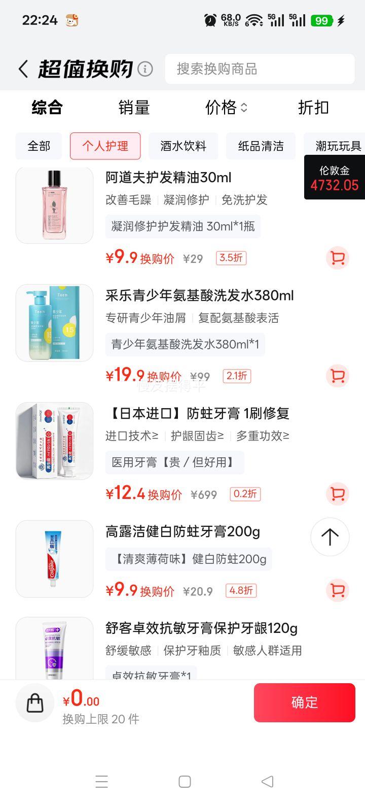 ���� �����갱����ϴ��ˮ 380ml 12-18��ר���Ż�֤��