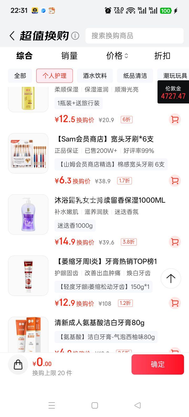 �ٻ�֮�� �Ե�������ԡ¶ 1000g ��ͥװ ����ʪ�Ż�֤��
