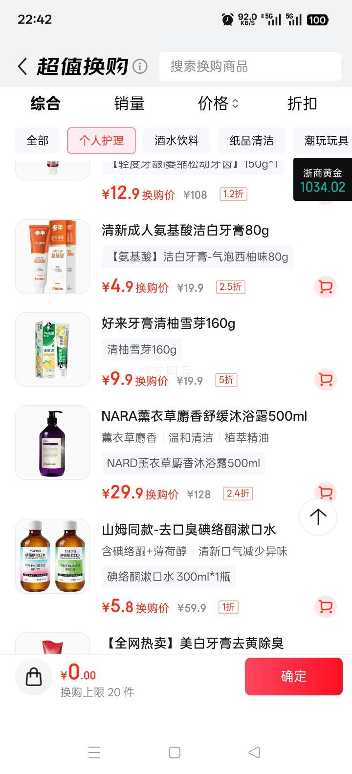 ������NARD޹�²�������ԡ¶500ml �Ử���� ����ԭװ�����Ż�֤��