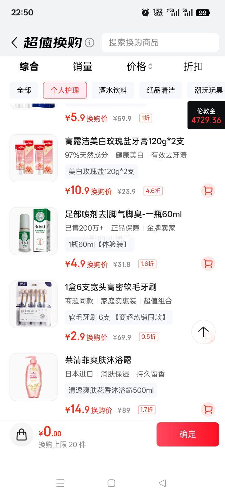���ϲݱ��㲿�־������� 60ml ����װ�Ż�֤��