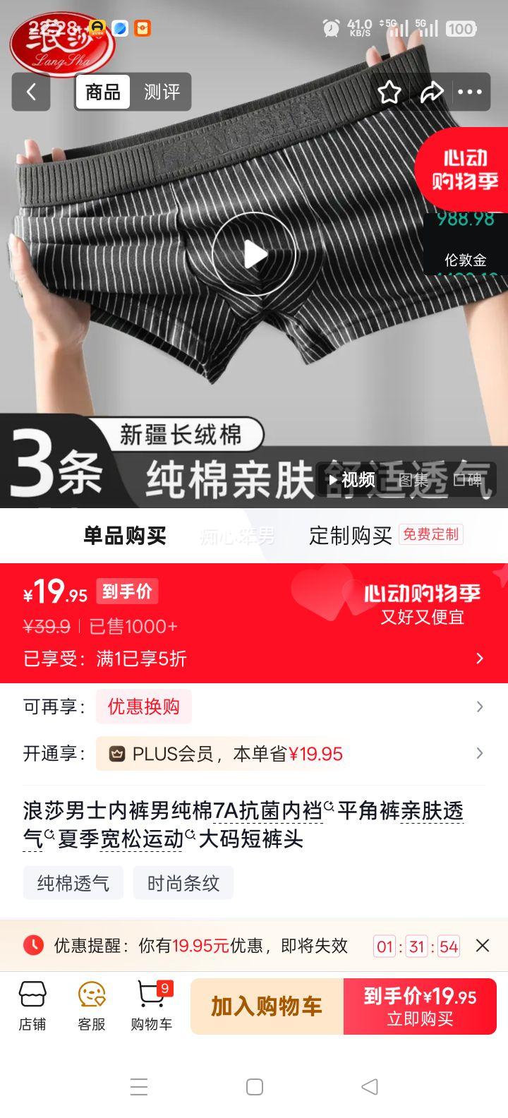��ɯ��ʿ����7A��������ƽ�ǿ� XL 3�����װ�Ż�֤��
