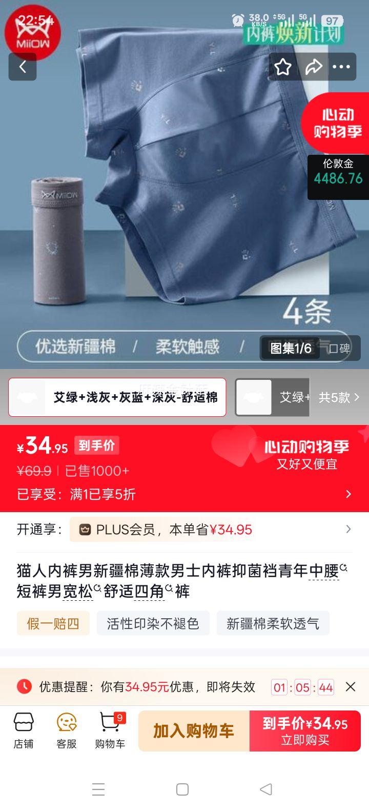 è�� ��ʿ�½����Ľǿ� �־��� �������� ����+ǳ��+����+��� XL�Ż�֤��