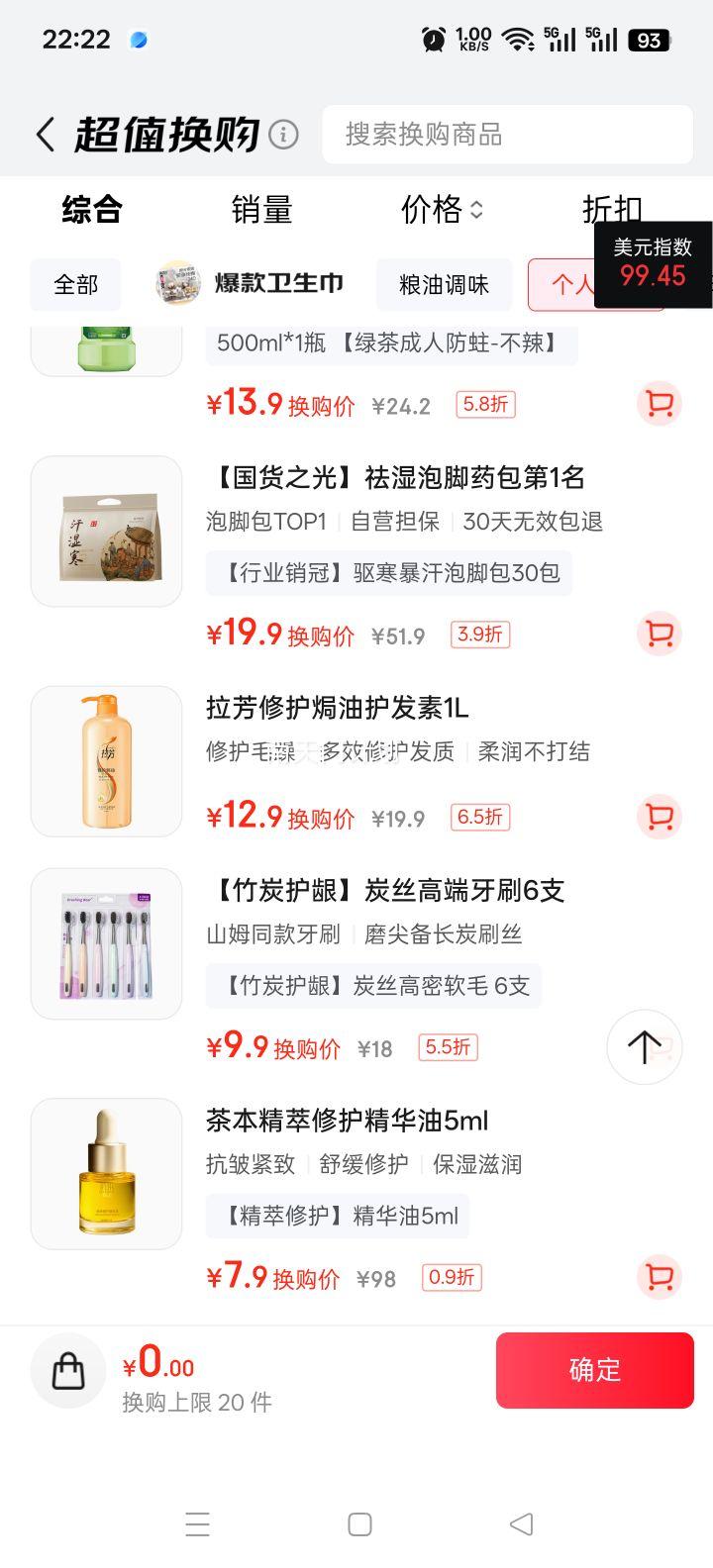 ���� �޻��h�ͻ����� 1L Ӫ������ɿ���Ⱦ����ˮ˳�������Ż�֤��
