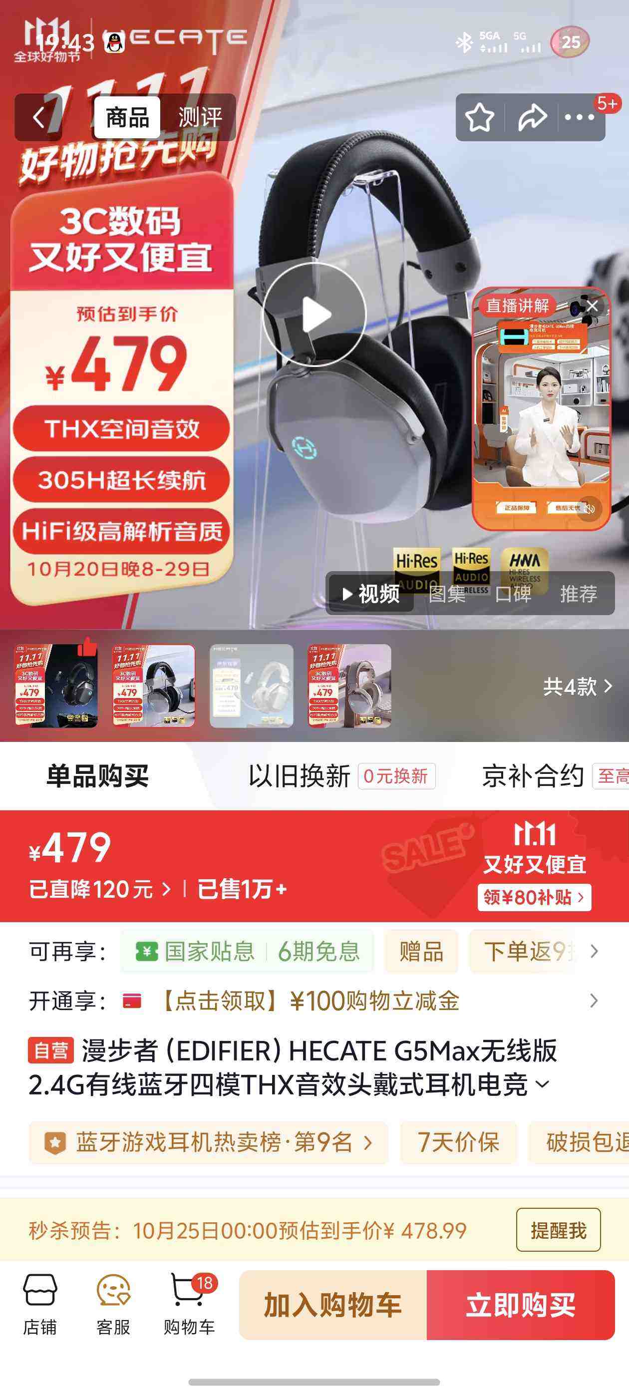 ������ G5max ���߰� �������� ��è���Ż�֤��