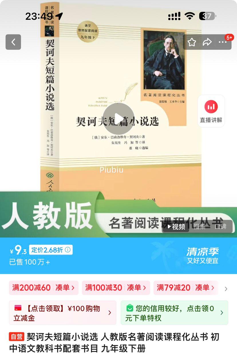 ڭƪС˵ѡ ˽̰Ķγ̻ Ľ̿Ŀ 꼶²Ż֤