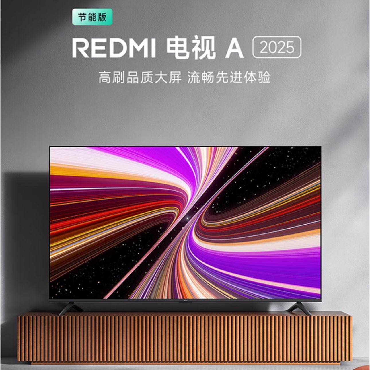 MI/С  L75MA-RAE 75Ӣ REDMI A 2095.2Ԫȯ