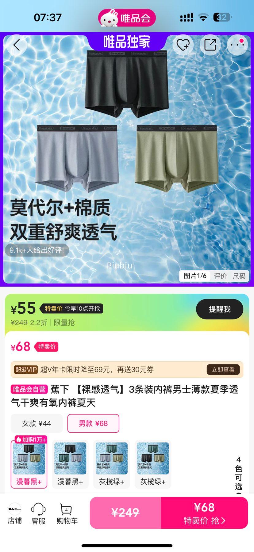 2010:  ͸3װڿʿļ͸ˬڿŻ֤