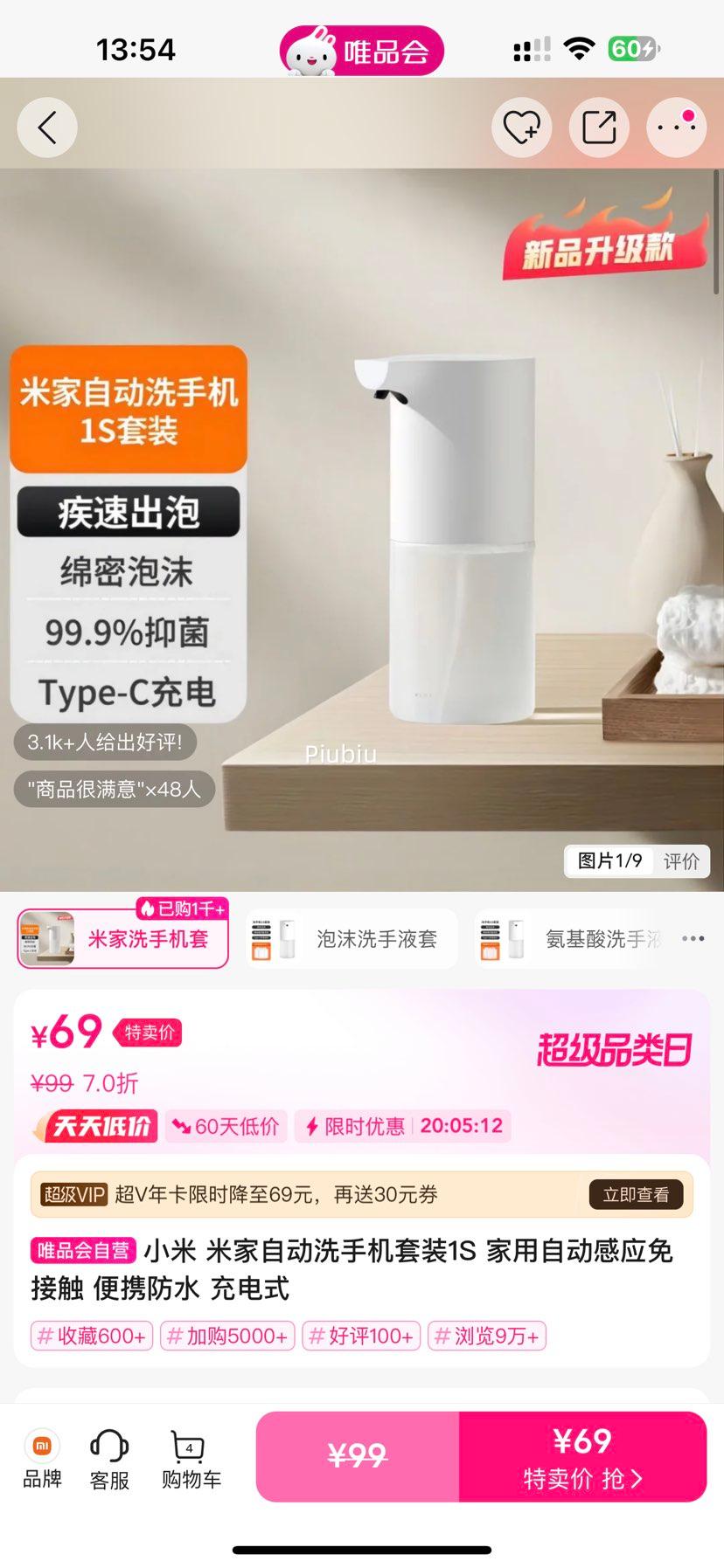 ׼Զϴֻװ1S ԶӦӴ Яˮ ʽŻ֤