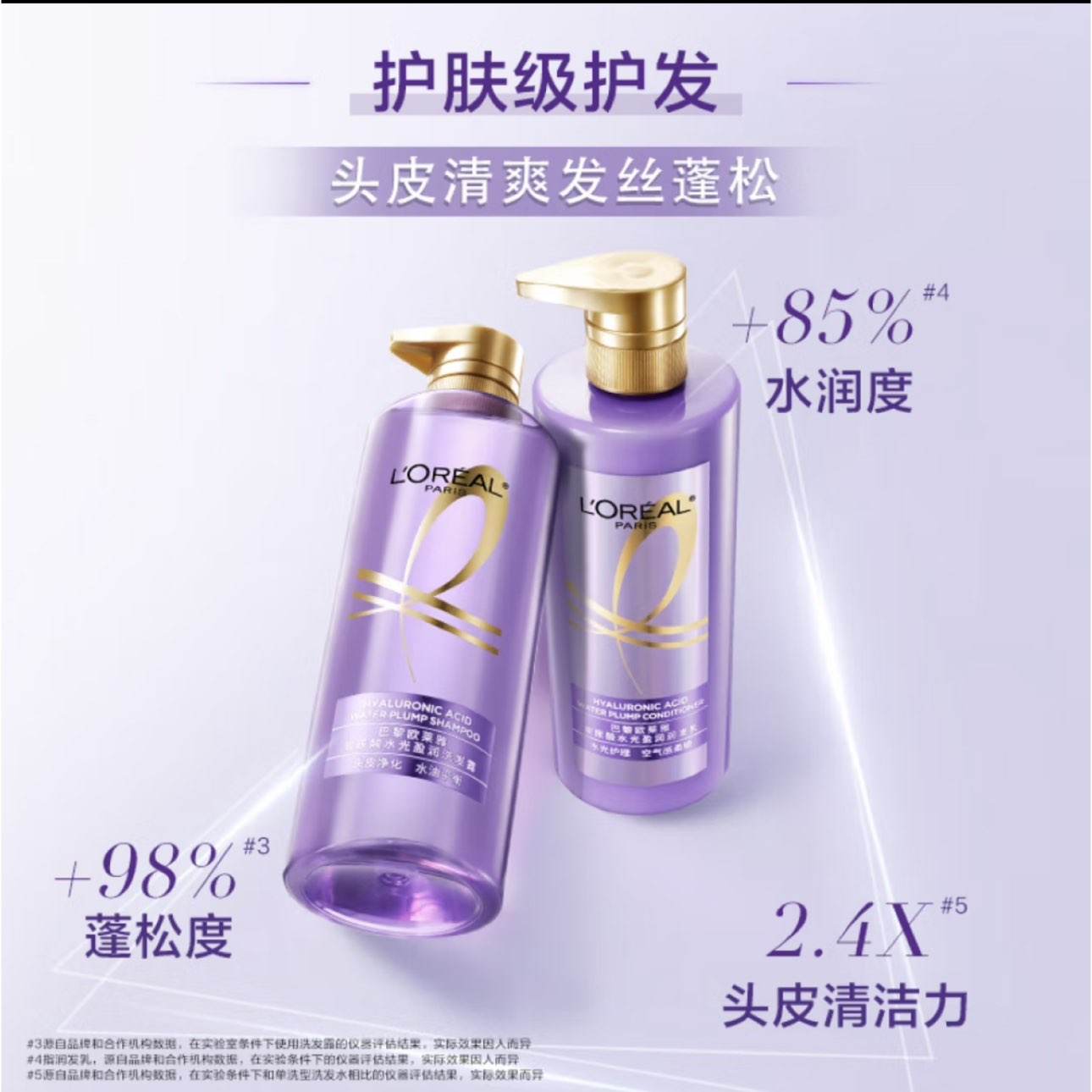 ŷϴˮϰƿϴ¶ϴװϴ˳olaiyaϴ¶660ml59.89Ԫȯ