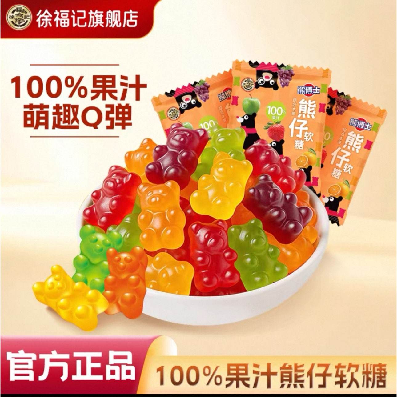 츣100%֭200g9.9Ԫ